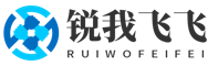 北京锐我飞飞科技有限公司